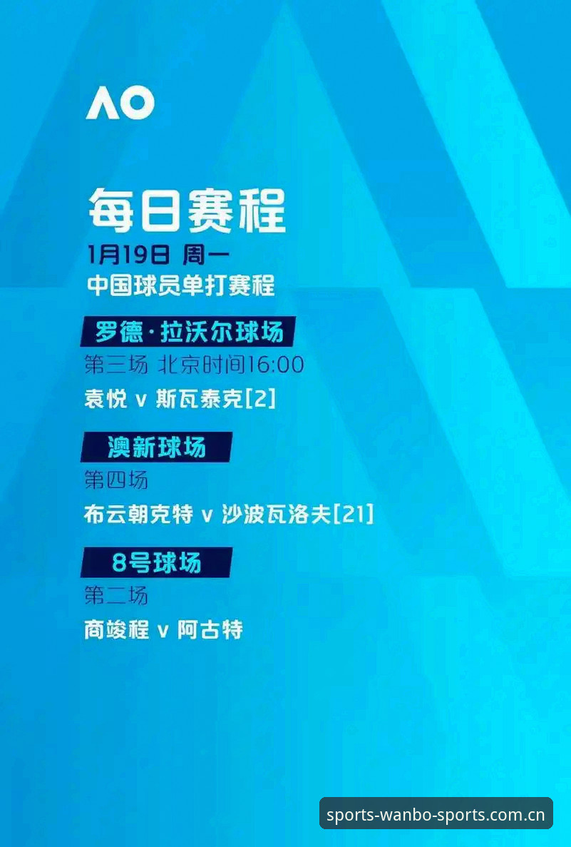 万搏体育赛事下载不了怎么办 资深用户赵岩的实战经验:万搏体育赛事下载不了怎么办的完整解决方案